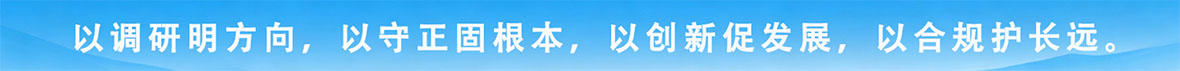 首页_行业动态_上的广告图